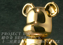 PROJECT BM! 超合金 BE@RBRICK 十二宮黄金聖衣 Ver.200% SIZE