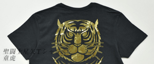 聖闘士星矢Tシャツ 童虎