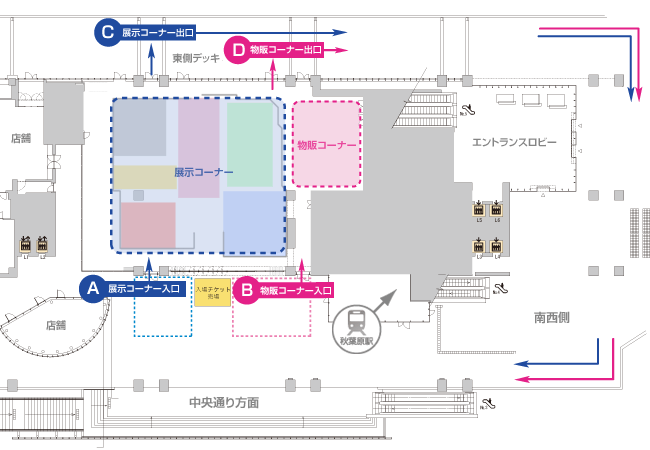 会場順路