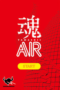 魂AR