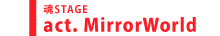 魂STAGE act. MirrorWorld（3セット）