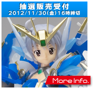 アーマーガールズプロジェクト MS少女 ウイングガンダム（EW版） CODE：淡雪