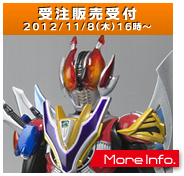 S.H.Figuarts 仮面ライダー電王 超クライマックスフォーム