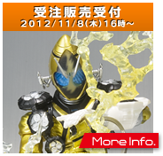 S.H.Figuarts 仮面ライダーフォーゼ エフェクトセットTAMASHII NATION SPECIAL