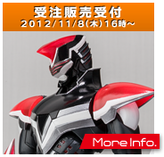 S.H.Figuarts H-01