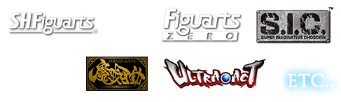 展示ブランド：S.H.Figarts、フィギュアーツZERO、S.I.C等