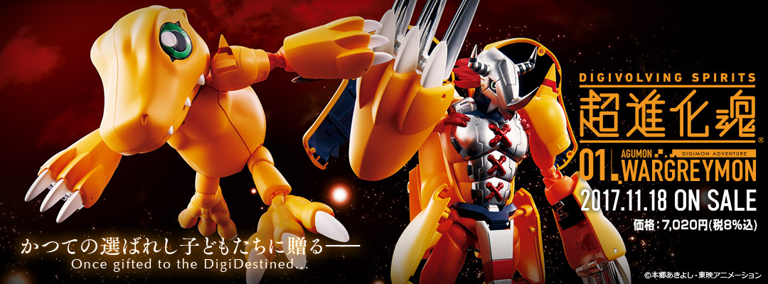 『デジモンシリーズ』