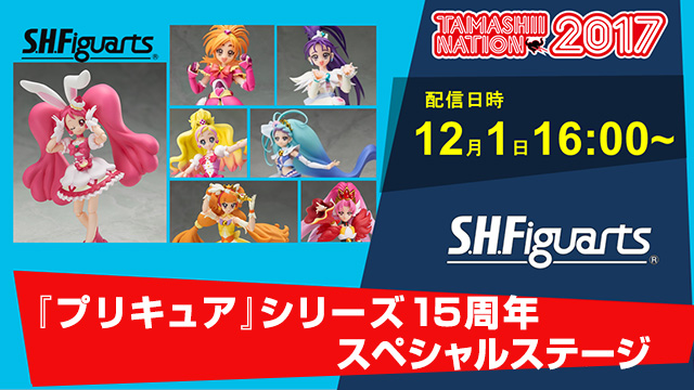 『プリキュア』シリーズ15周年 スペシャルステージ