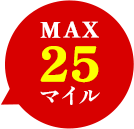 MAX 25 miles