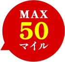 MAX 54 miles