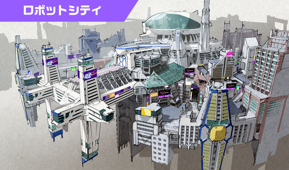 ロボットシティ