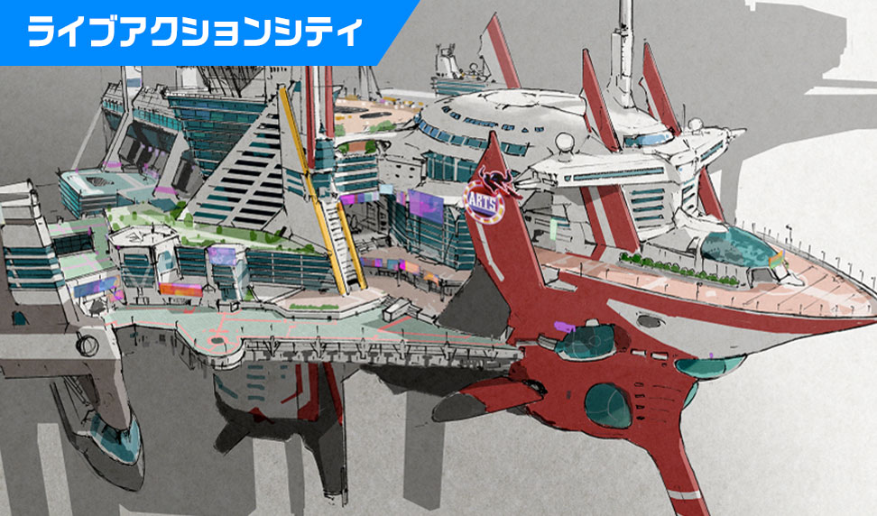 ライブアクションシティ