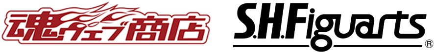 魂ウェブ商店 S.H.Figuarts