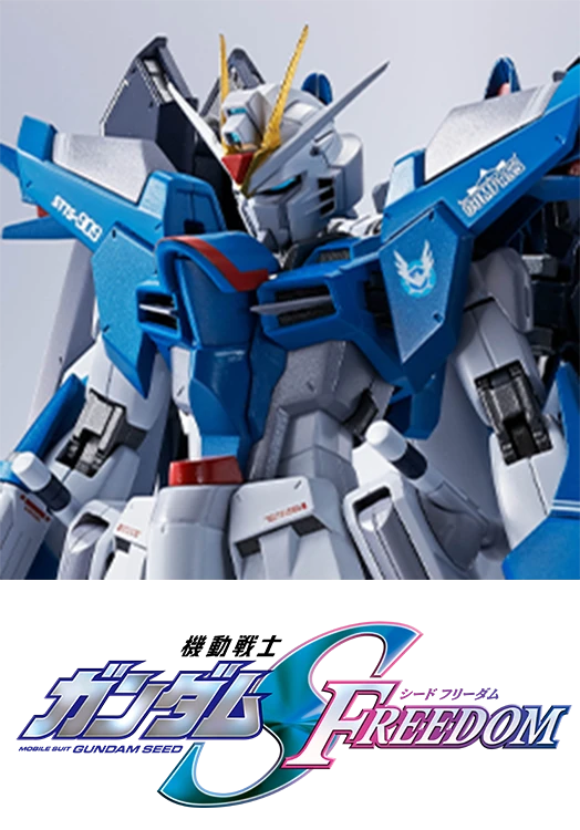 機動戦士ガンダムSEED FREEDOM