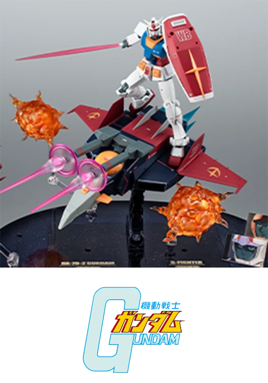 機動戦士ガンダム