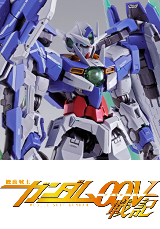 機動戦士ガンダム00V戦記