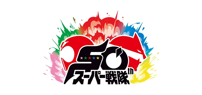 スーパー戦隊シリーズ
