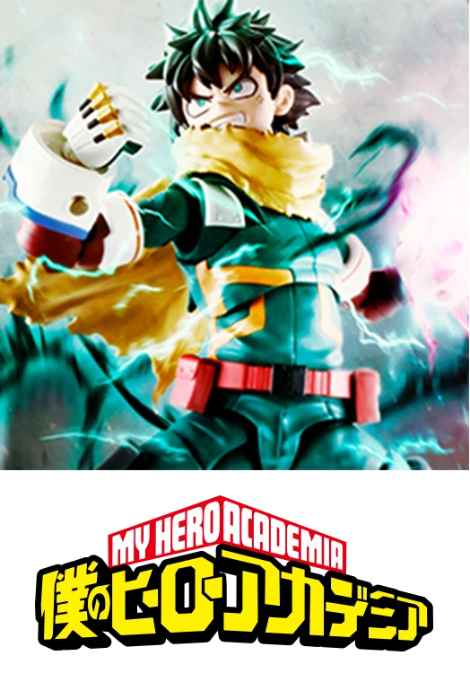 僕のヒーローアカデミア
