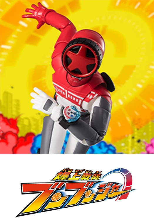 爆上戦隊ブンブンジャー