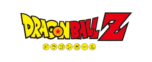 ドラゴンボールシリーズ