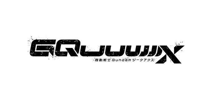 機動戦士Gundam GQuuuuuuX