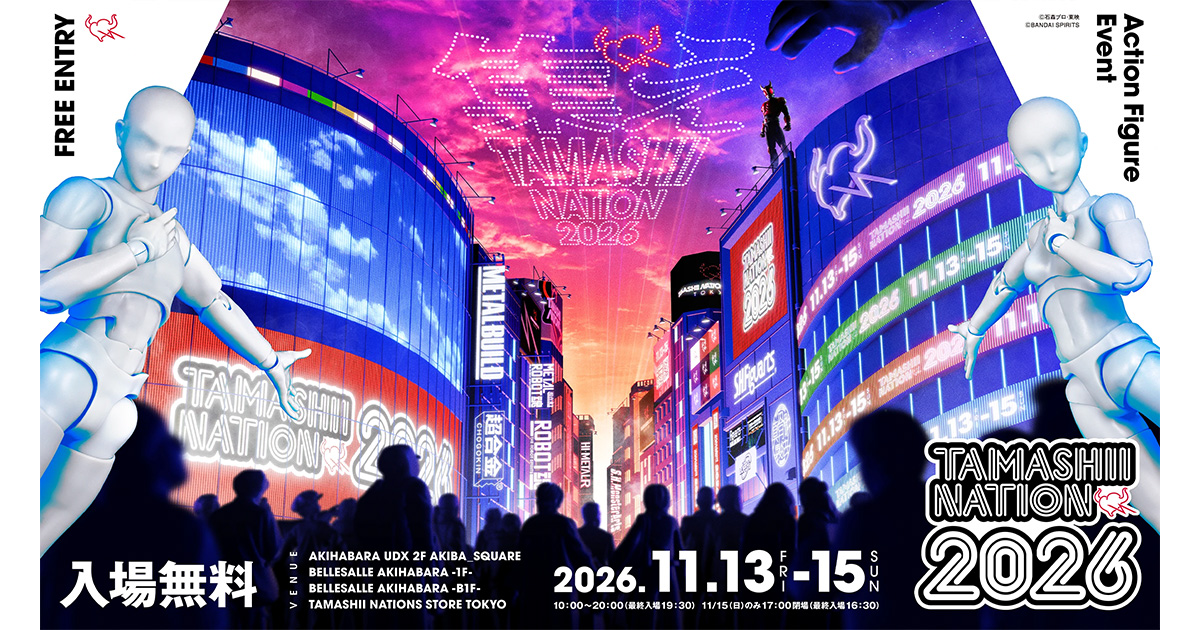 Tamashii Nation 2026